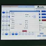 自動化血培養(yǎng)系統(tǒng) BC120