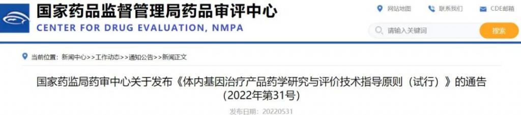 文獻(xiàn)解讀 | 《宿主細(xì)胞殘留 DNA 片段大小分布檢測(cè)方法的建立及驗(yàn)證》